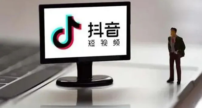 企业抖音运营实操课，企业不能错过的变现生态-扬明网创