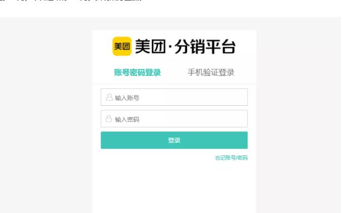 外卖淘客CPS项目实操，如何快速启动项目、积累粉丝、佣金过万？【付费文章】-扬明网创