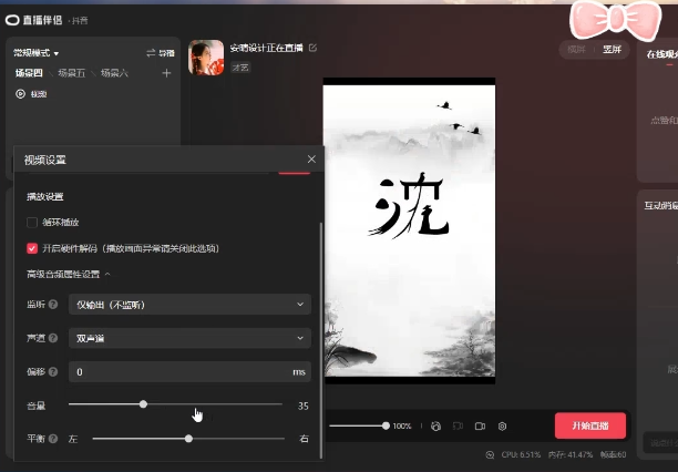 图片[1]-最新抖音姓氏logo半无人直播详细教程+素材及变现-扬明网创