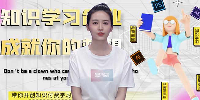 最新AI真人智能虚拟主播，视频创作工具！-扬明网创