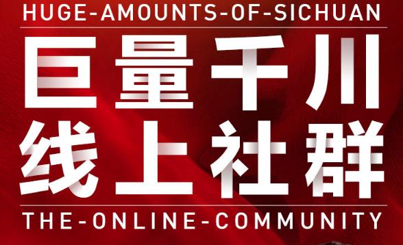 谨川老师-巨量千川线上社群，专业千川计划搭建投放实操课价值999元-扬明网创