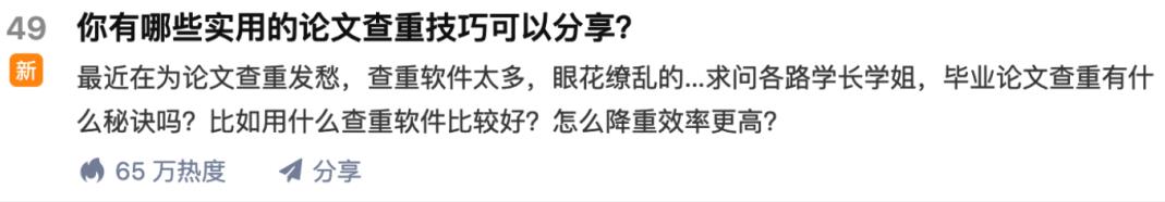 苏笙君·保姆级适合小白的睡后收入副业赚钱思路和方法【付费文章】-扬明网创