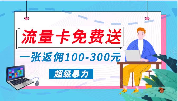 蓝海暴力赛道，0投入高收益，开启流量变现新纪元，月入万元不是梦！-扬明网创