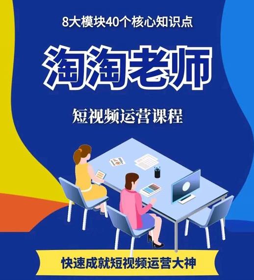 图文人物故事音乐任务，快速成就短视频运营大神-扬明网创