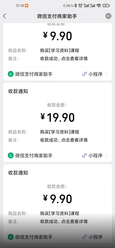 叁心笔记：简单复制粘贴赚钱项目，日入500+，已亲测可行！（小白可做）-扬明网创