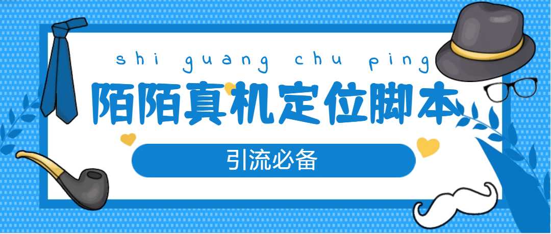 从0-1快速起号实操方法，教你打造百人/直播间（全套课程+课件）-扬明网创