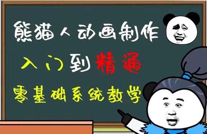 豆十三抖音快手沙雕视频教学课程，快速爆粉（素材+插件+视频）-扬明网创