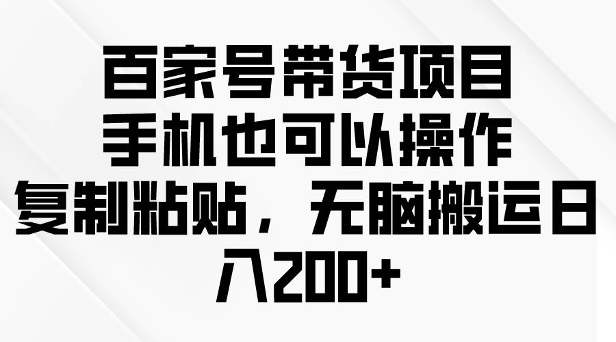 问卷调查2-5元一个，每天简简单单赚50-100零花钱-扬明网创