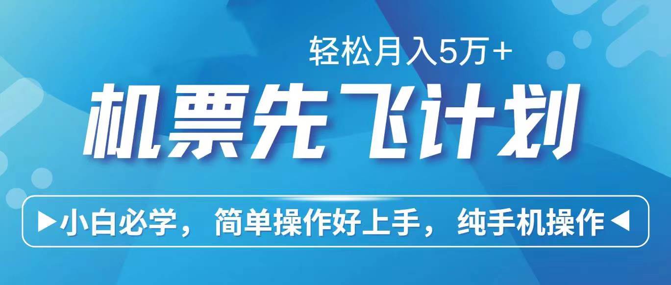 2024年闲鱼小红书暴力引流，傻瓜式纯手机操作，利润空间巨大，日入3000+-扬明网创