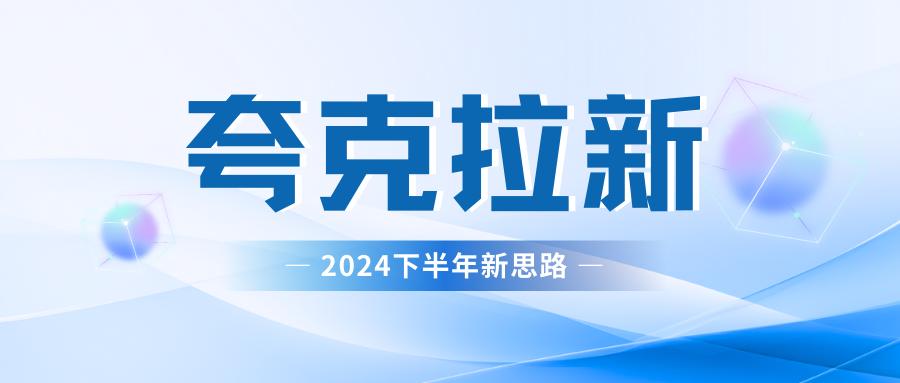 夸克网盘拉新最新玩法，轻松日赚300+-扬明网创