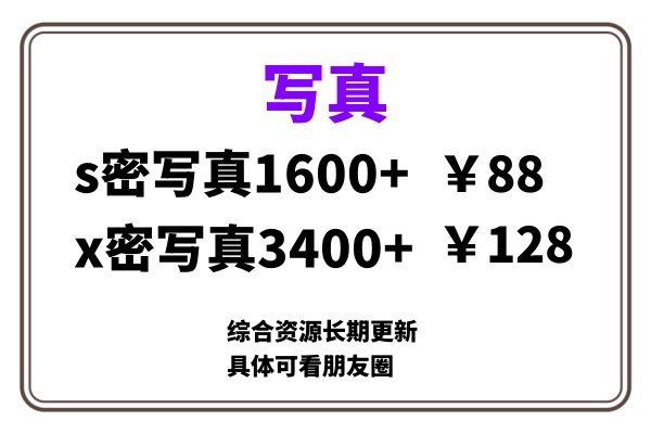 ai男粉套图，一单399，小白也能做！-扬明网创