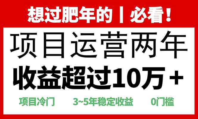 0门槛，2025快递站回收玩法：收益超过10万+，项目冷门，-扬明网创