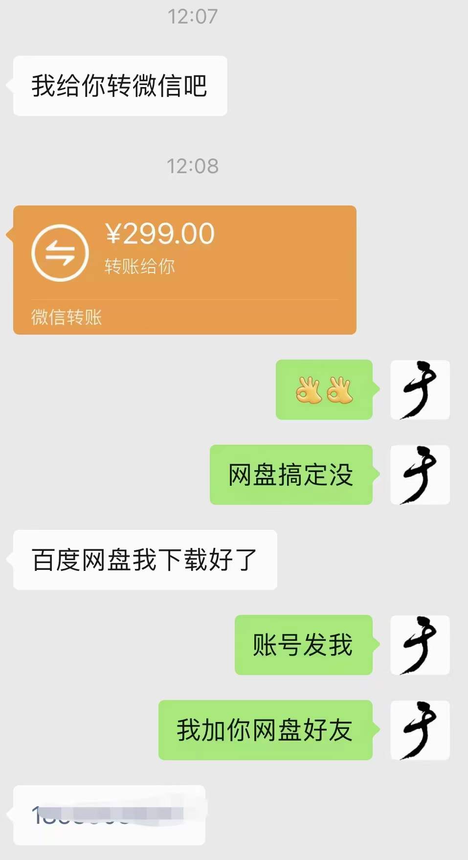 图片[3]-小吃配方淘金项目：0成本、高利润、大市场，一天赚600到6000【含配方】-扬明网创