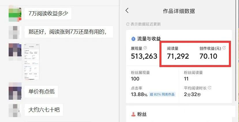 图片[3]-如何套模板打开播放量，2022短视频起号必学课31节，送钩子模板-扬明网创