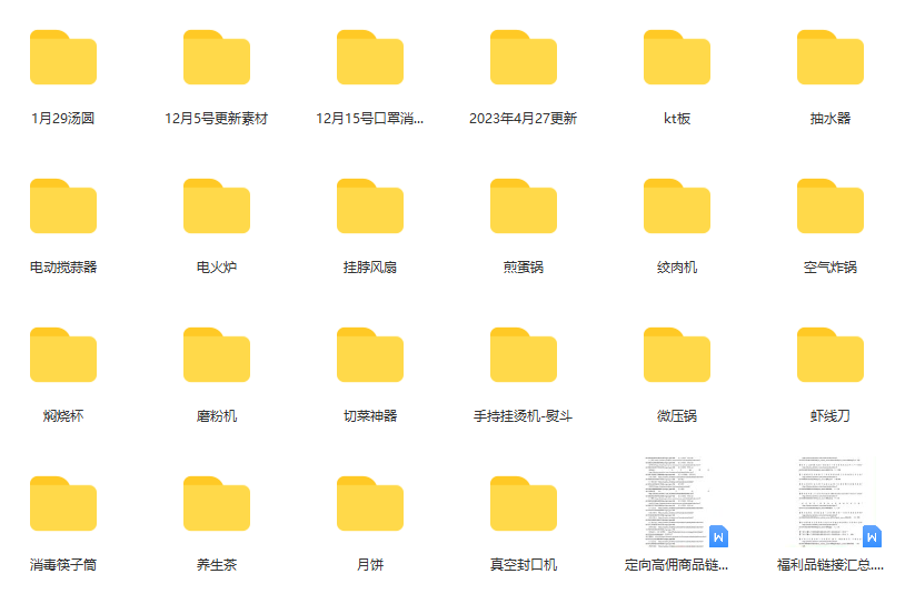 图片[1]-一个月佣金10万的抖音半无人绿幕直播全套玩法（送视频素材，直播话术）-扬明网创