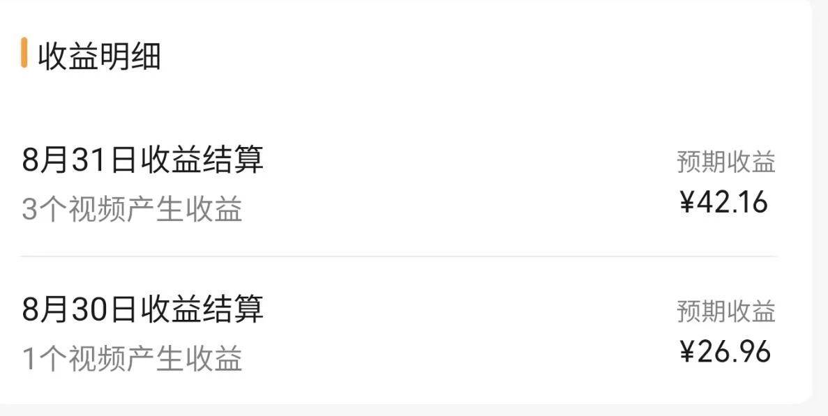 (7719期)视频号流量变现训练营公测1.0:一个人搞五个视频号,每个账号收益30-50 (7719期)视频号流量变现训练营公测1.0:一个人搞五个视频号,每个账号收益30-50