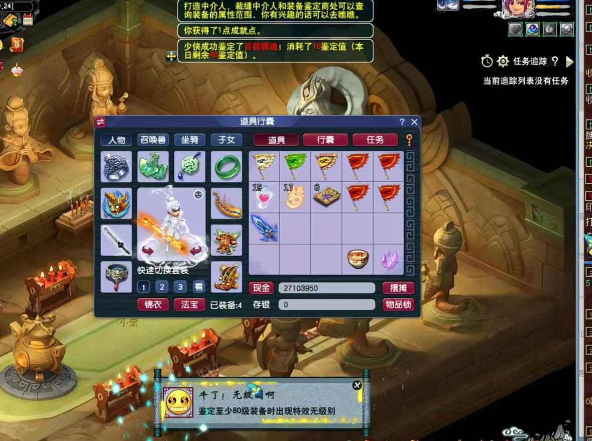 梦幻手游无脑玩法,小白轻松上手,一单30+,日入300+-扬明网创