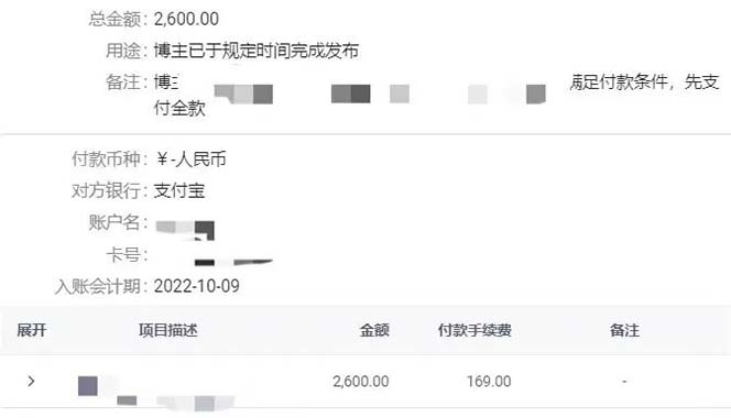 图片[3]-小红书变现营：实测3个月涨18w粉丝 变现10w+有学员3天1w(教程+素材+软件)-扬明网创