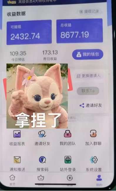 图片[3]-抖音壁纸变现项目：实战日入380+发布壁纸素材获取收益！-扬明网创