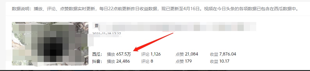 图片[1]-《老吴·中视频项目搬砖玩法，一年变现50w》目前看过的的最干货中视频玩法-扬明网创