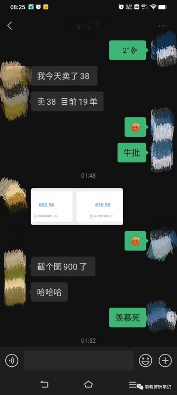 图片[5]-抖音全自动提款机项目：独家蓝海 无需剪辑 单号日赚100～500 (可批量矩阵)-扬明网创