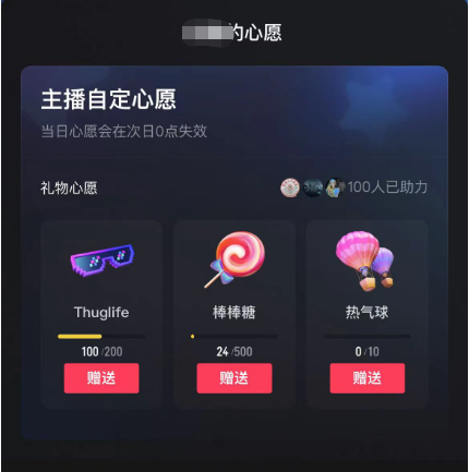 图片[2]-抖音无人直播新玩法 生日表白祝福2.0版本 一单利润10-20元(模板+软件+教程)-扬明网创