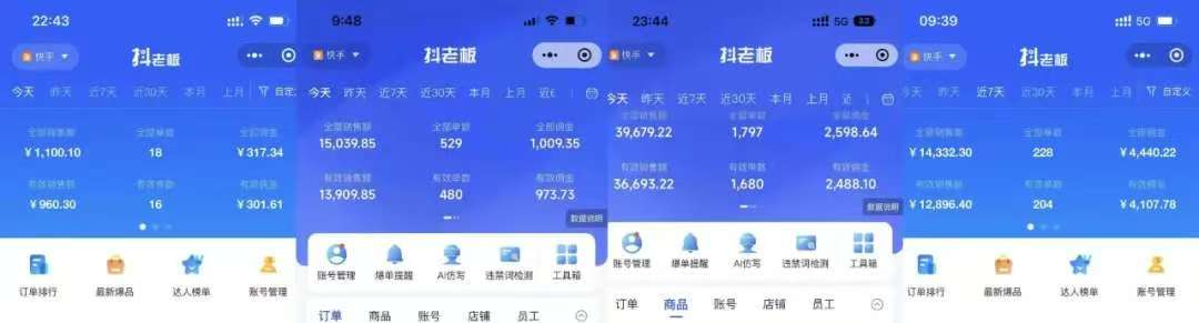 图片[2]-快手小店，专业团队全程代运营，你只需提供快手号，每日躺赚600+-扬明网创