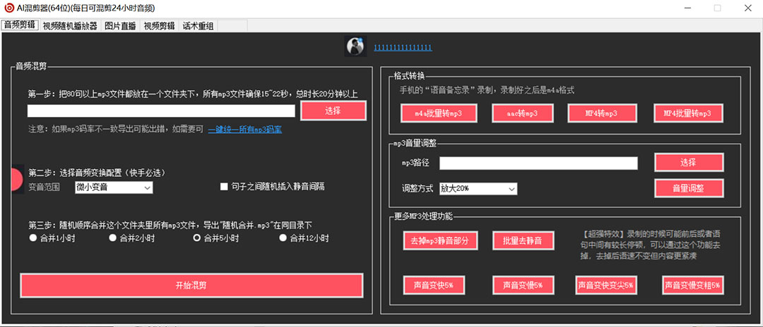 图片[1]-外面收费998的AI伪原创混剪脚本，伪原创剪辑必备神器【永久脚本+详细教程】-扬明网创