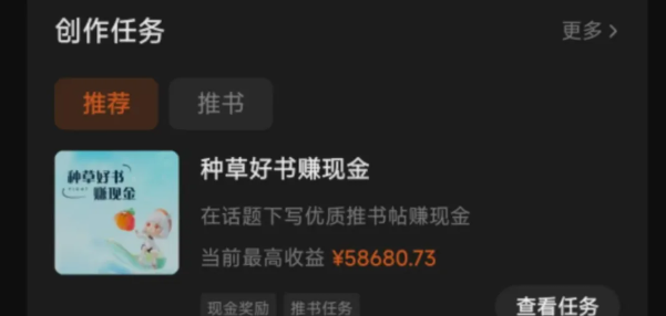 图片[1]-番茄小说新玩法，借助AI推书，无脑复制粘贴，每天10分钟，新手小白轻松收益400+-扬明网创