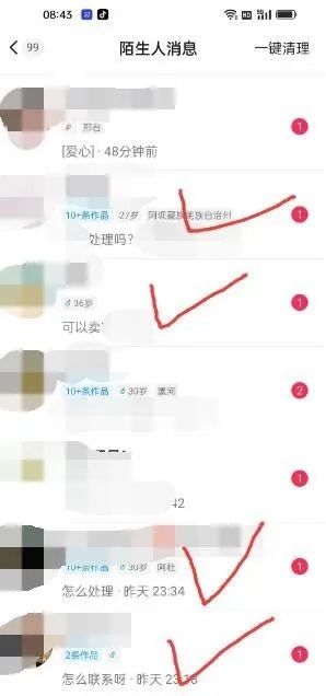 图片[4]-东哲·短视频男女搭档变现 立刻做立刻赚 一劳永逸的私域成交项目（不露脸）-扬明网创