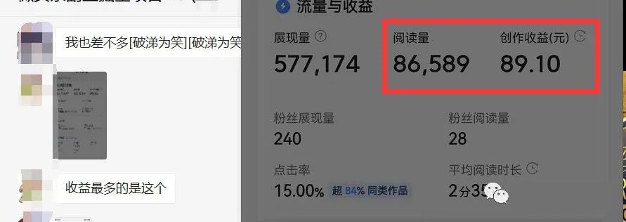 图片[2]-如何套模板打开播放量，2022短视频起号必学课31节，送钩子模板-扬明网创