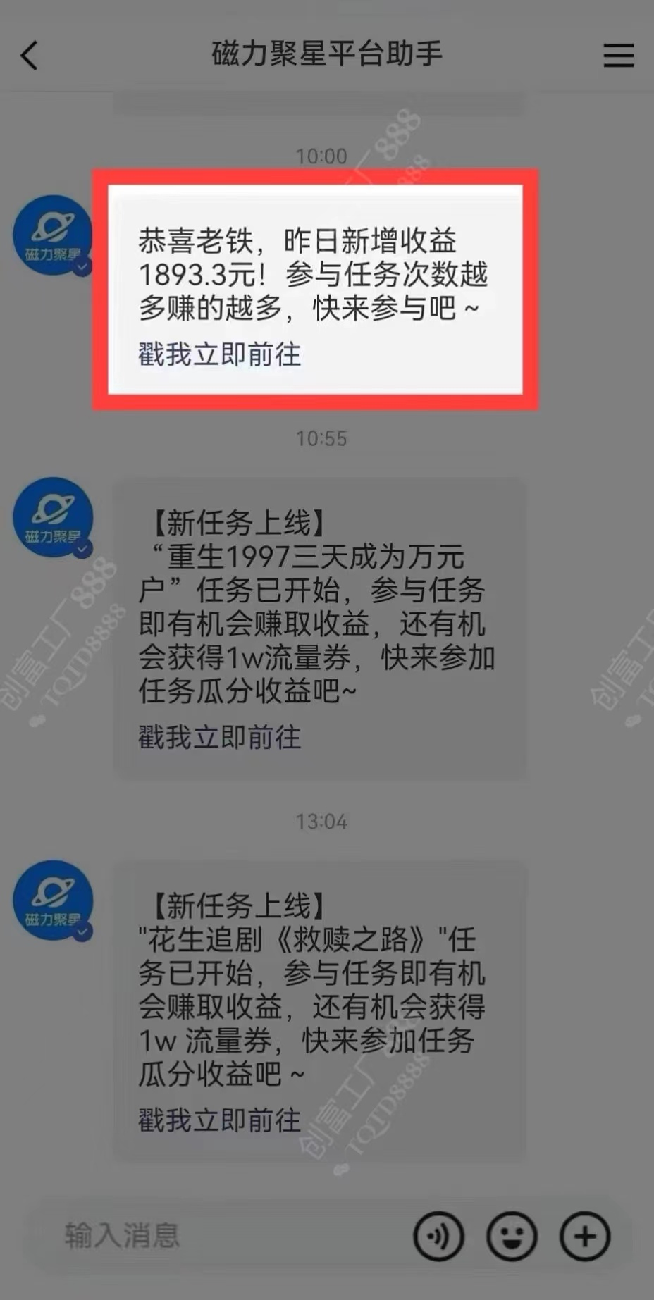 图片[1]-2024快手最火爆赛道，美女无人直播，暴利掘金，简单无脑，轻松日入2000+-扬明网创