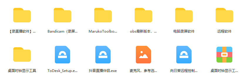 图片[2]-一个月佣金10万的抖音半无人绿幕直播全套玩法（送视频素材，直播话术）-扬明网创