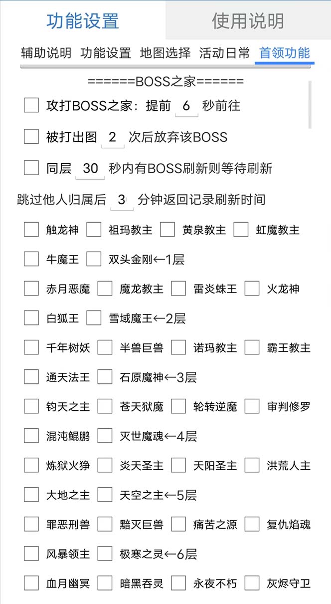 图片[1]-最新自由之刃游戏全自动打金项目，单号每月低保上千+【自动脚本+包回收】-扬明网创