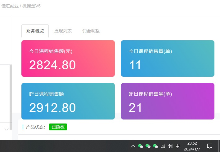 图片[2]-资源站合集网站 全网项目库变现-如何通过卖项目收学员-附多种引流创业粉方法-扬明网创