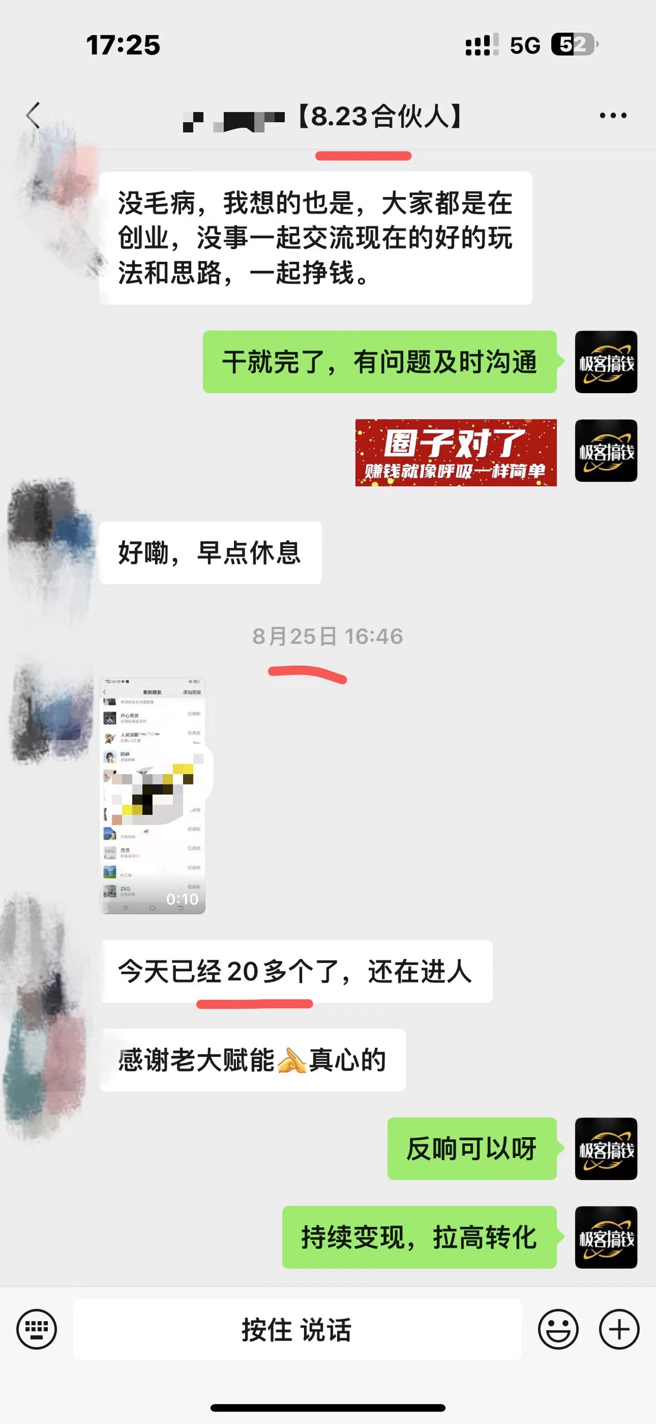 所有导师都在和你说的独家裂变引流到底是什么首次揭秘全网首发,24年最强引流,什么是投稿引流裂变流量,保姆及揭秘