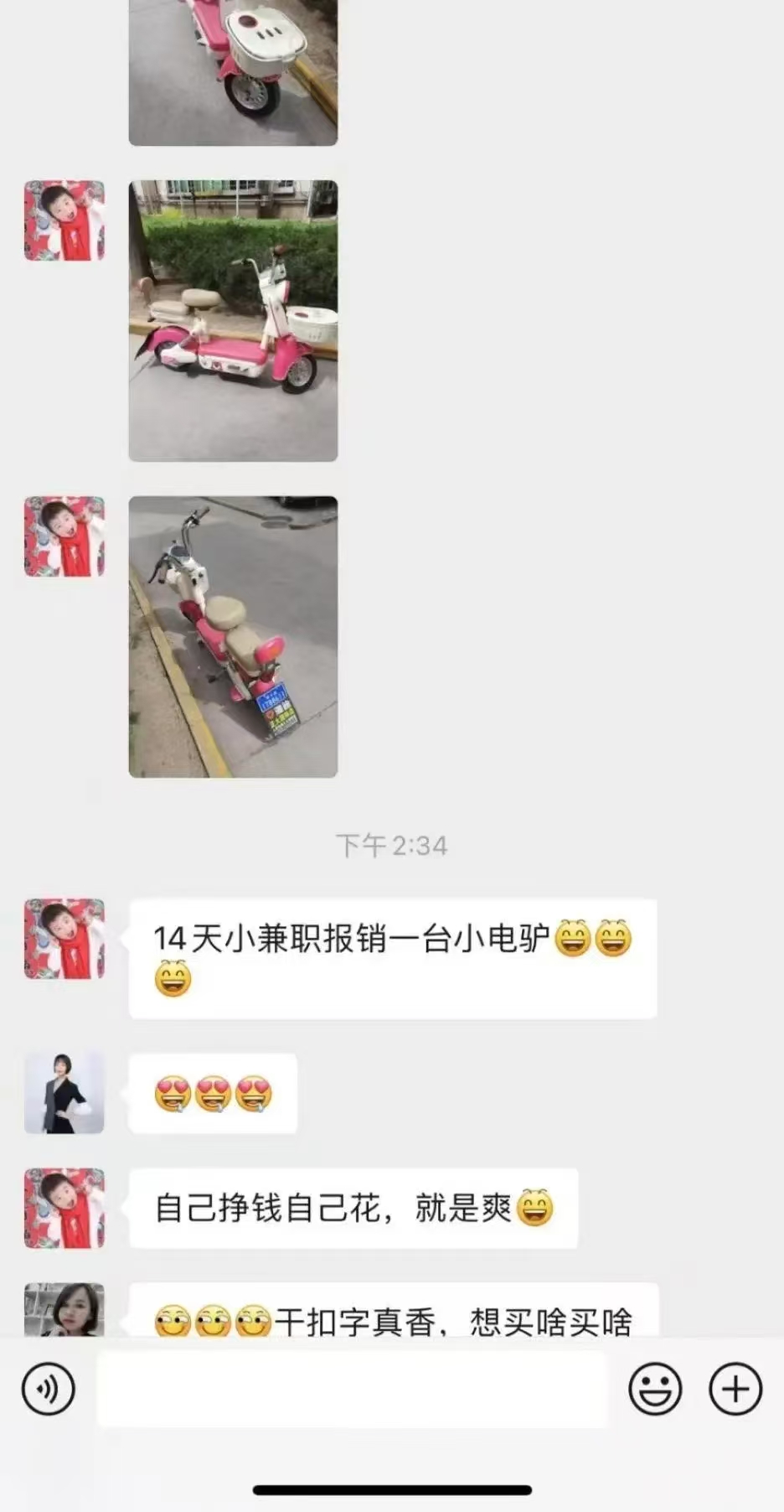 图片[2]-1小时狂赚300+，会打字就能赚，多劳多得，提现秒到！-扬明网创