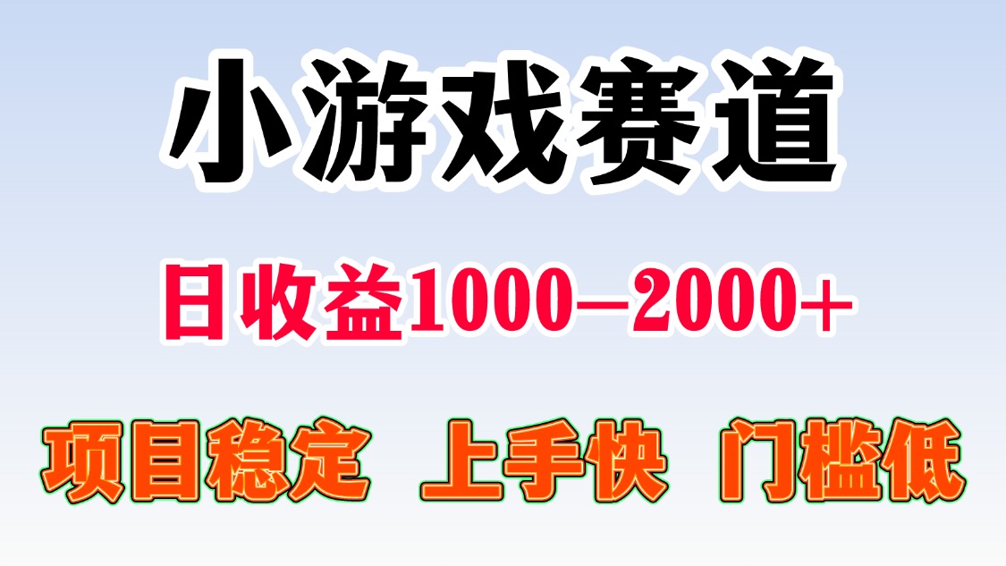 一台电脑在家操作,一天收益1000+ 暑假马上到了收益会更高-扬明网创