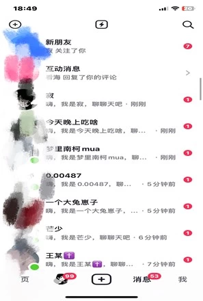 抖音截流技术,精准日引200+创业粉,不封号,独家教程