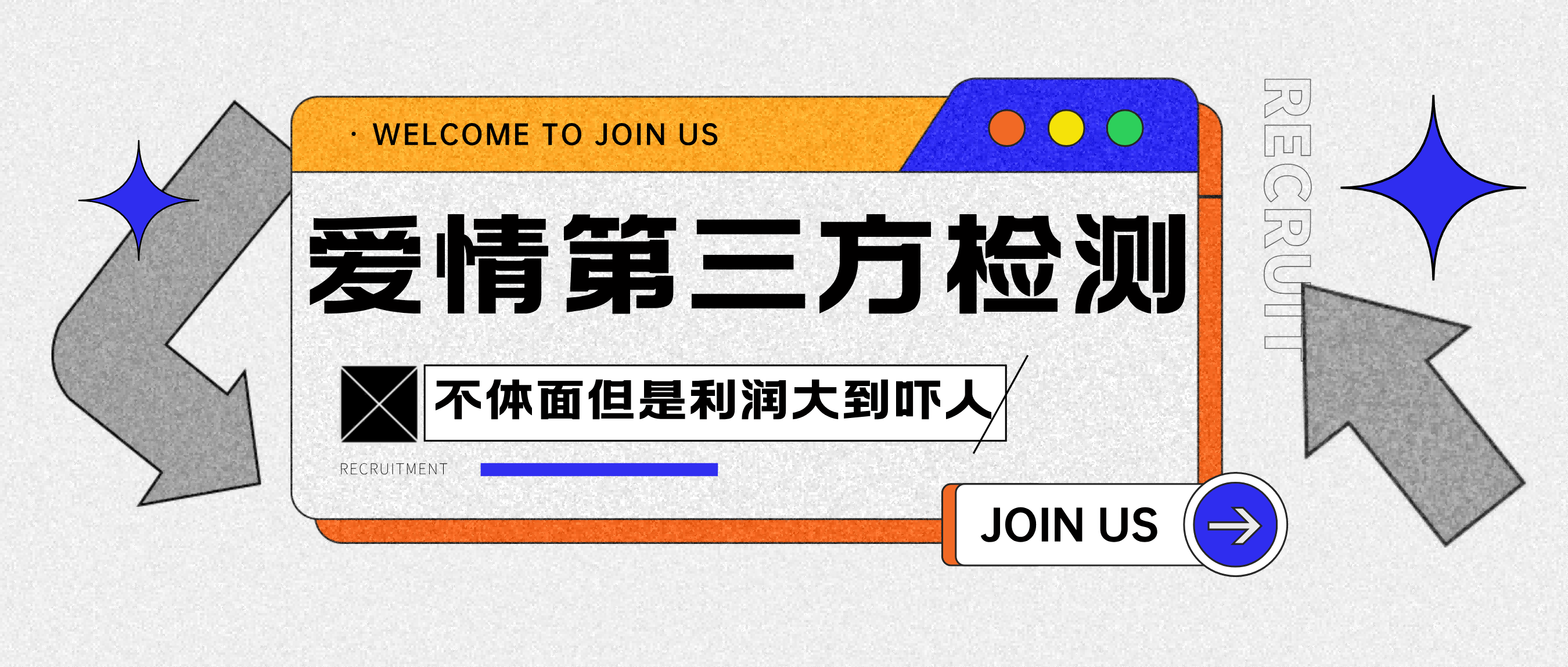 爱情检查官全网首发暴力小项目，绿色无风险，日稳定变现1000+-扬明网创