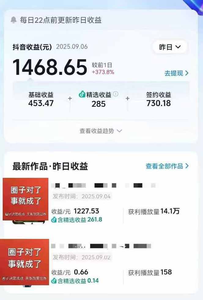 AI大案纪实短视频制作课,文案生成+剪辑教学+伙伴计划-扬明网创