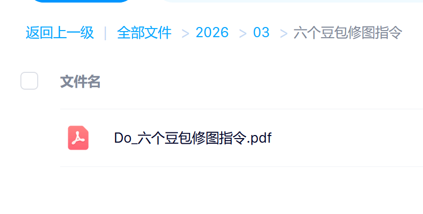 六款AI修图神技大揭秘：秒出高清质感大片，媲美专业影棚实拍效果-扬明网创