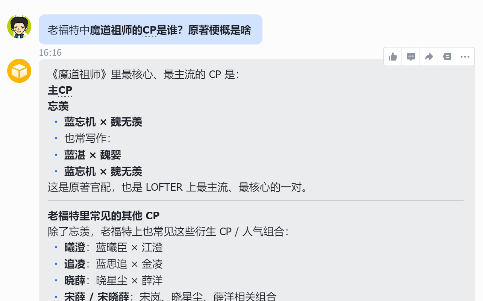 全网都忽略的赚钱蓝海!小龙虾配老福特,轻松赚外快太香了!有手就能干!-扬明网创