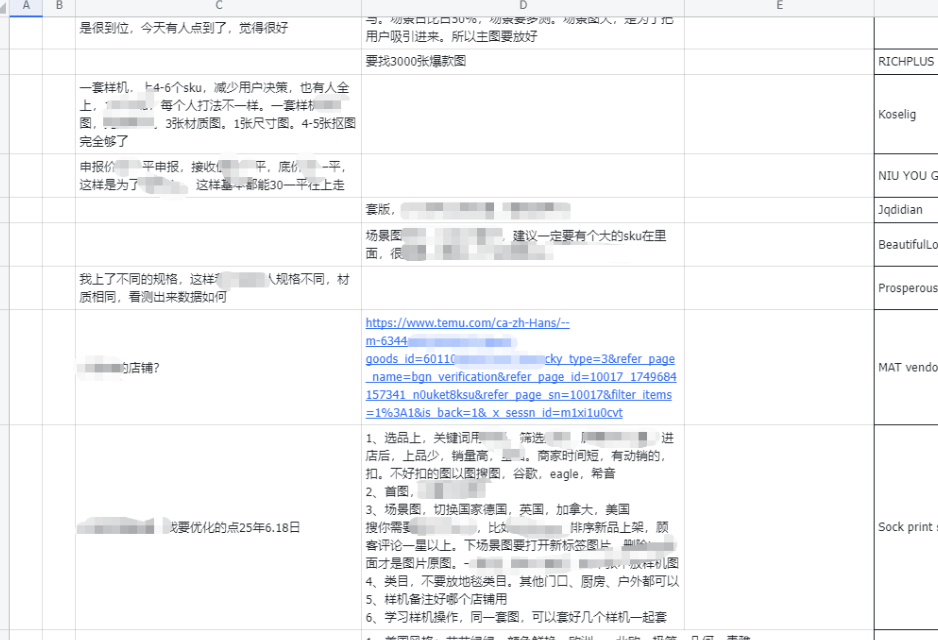 从视频号到跨境逆袭:被退店后如何实现月入2.8万的真实蜕变-扬明网创