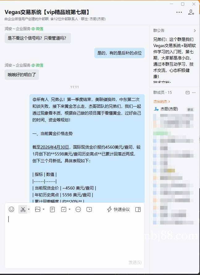 图片[1]-海外美金AI搬砖技术Vegas交易技术+聪明软件【训练营第七期】，日赚50-100U-扬明网创
