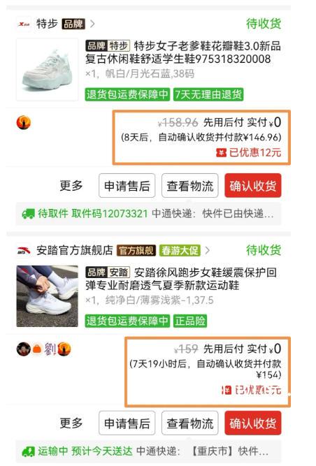 得物搬砖,0成本起步每天30分钟,月入2000+,0成本,0囤货,0发货,纯賺差价