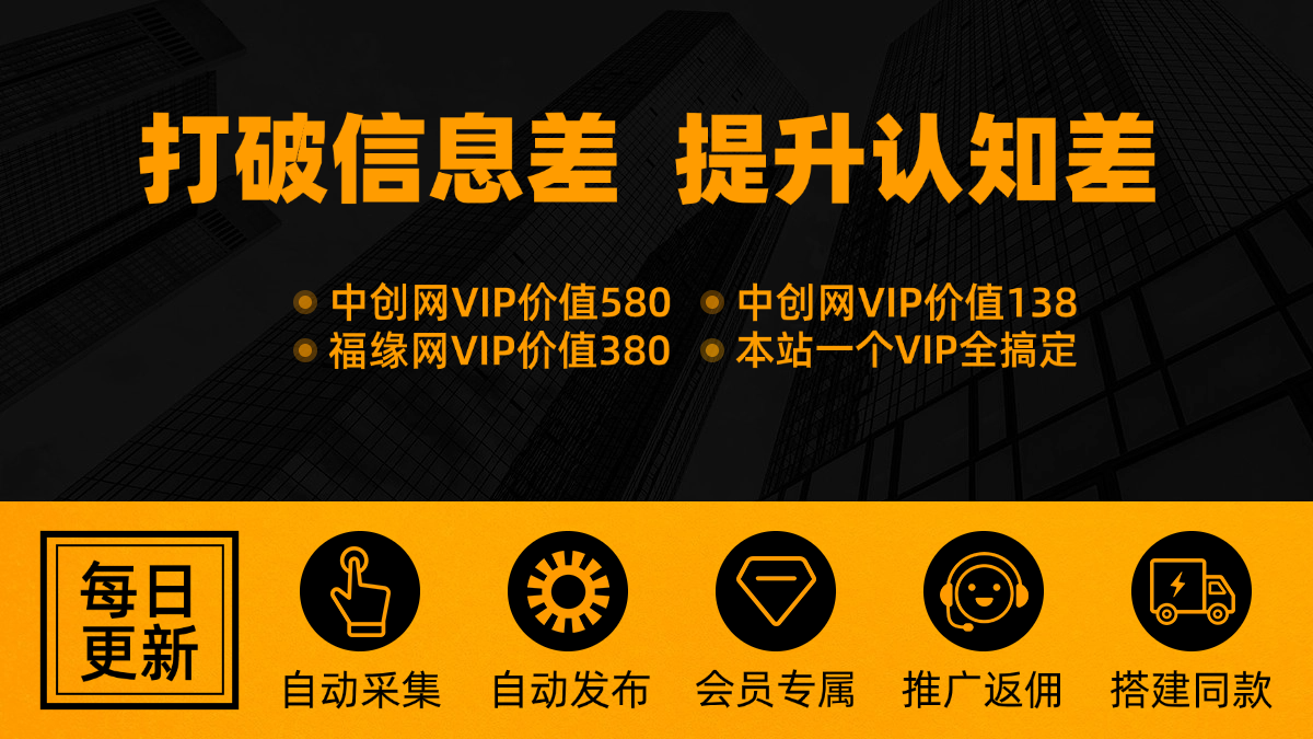 图片[2]-站长加盟V5.0计划，副业库加盟合伙人-副业网