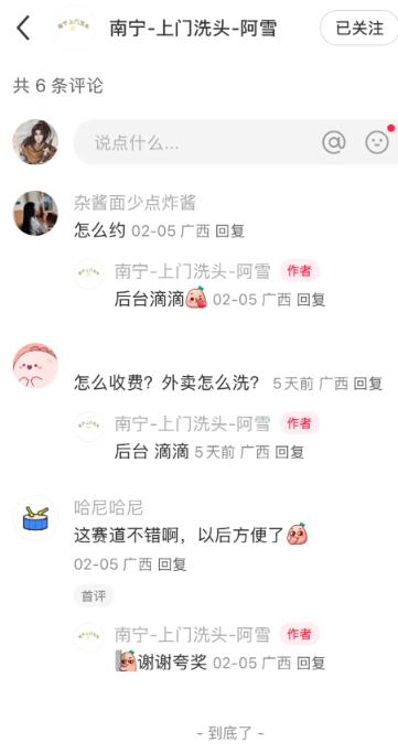 360截图20250213005425843.jpg 360截图20250213005425843.jpg