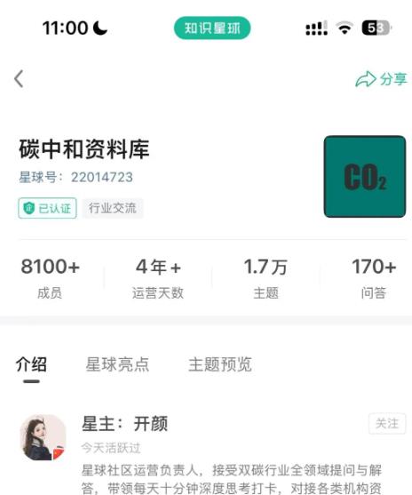 360截图20250427172753295.jpg 360截图20250427172753295.jpg