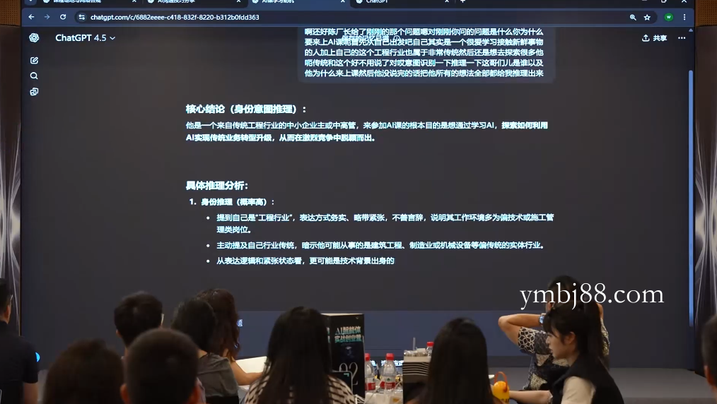 陈厂长·AI智能体实体战创业营(深圳9月23-25日)-扬明网创